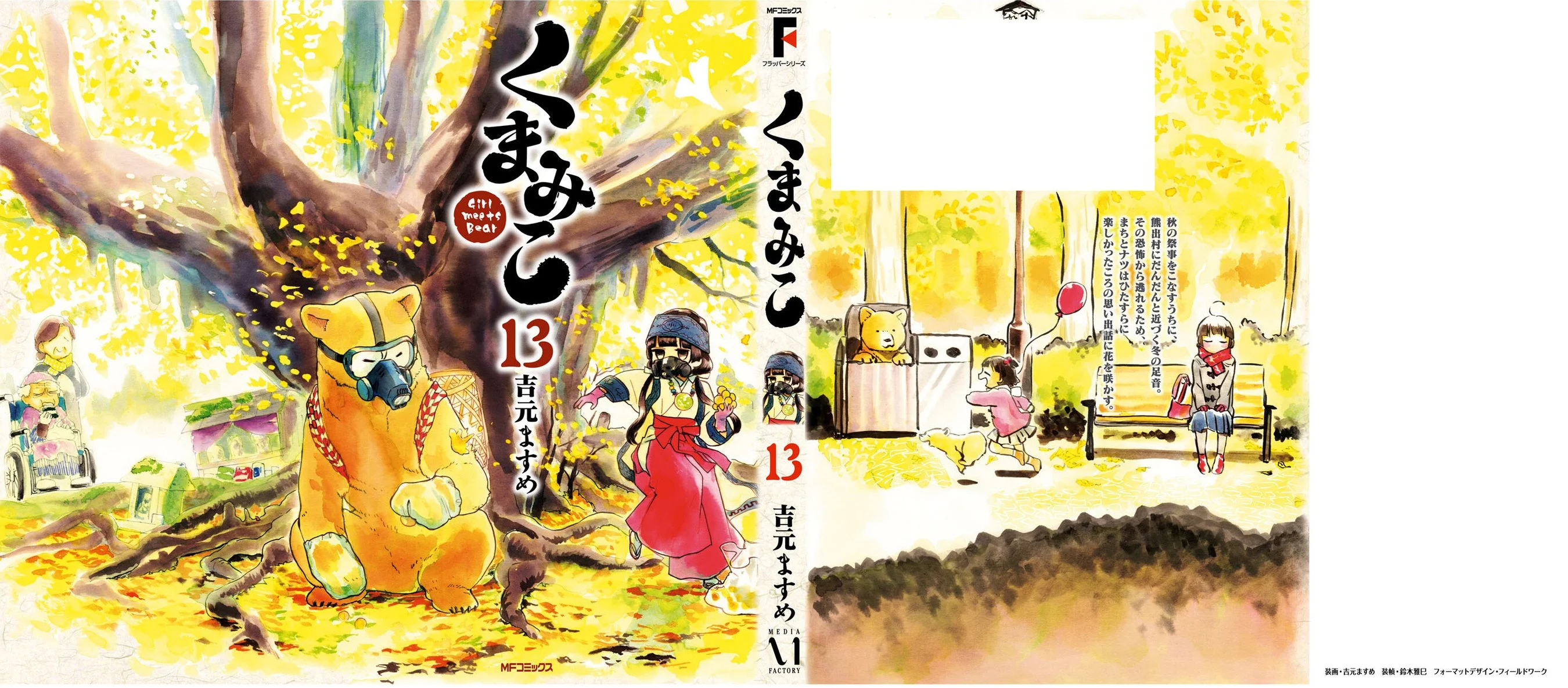 Kuma Miko Capítulo 78 - Page 28