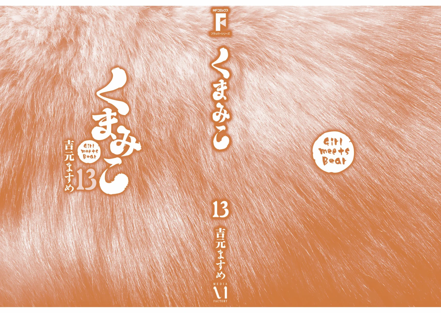 Kuma Miko Capítulo 78 - Page 29