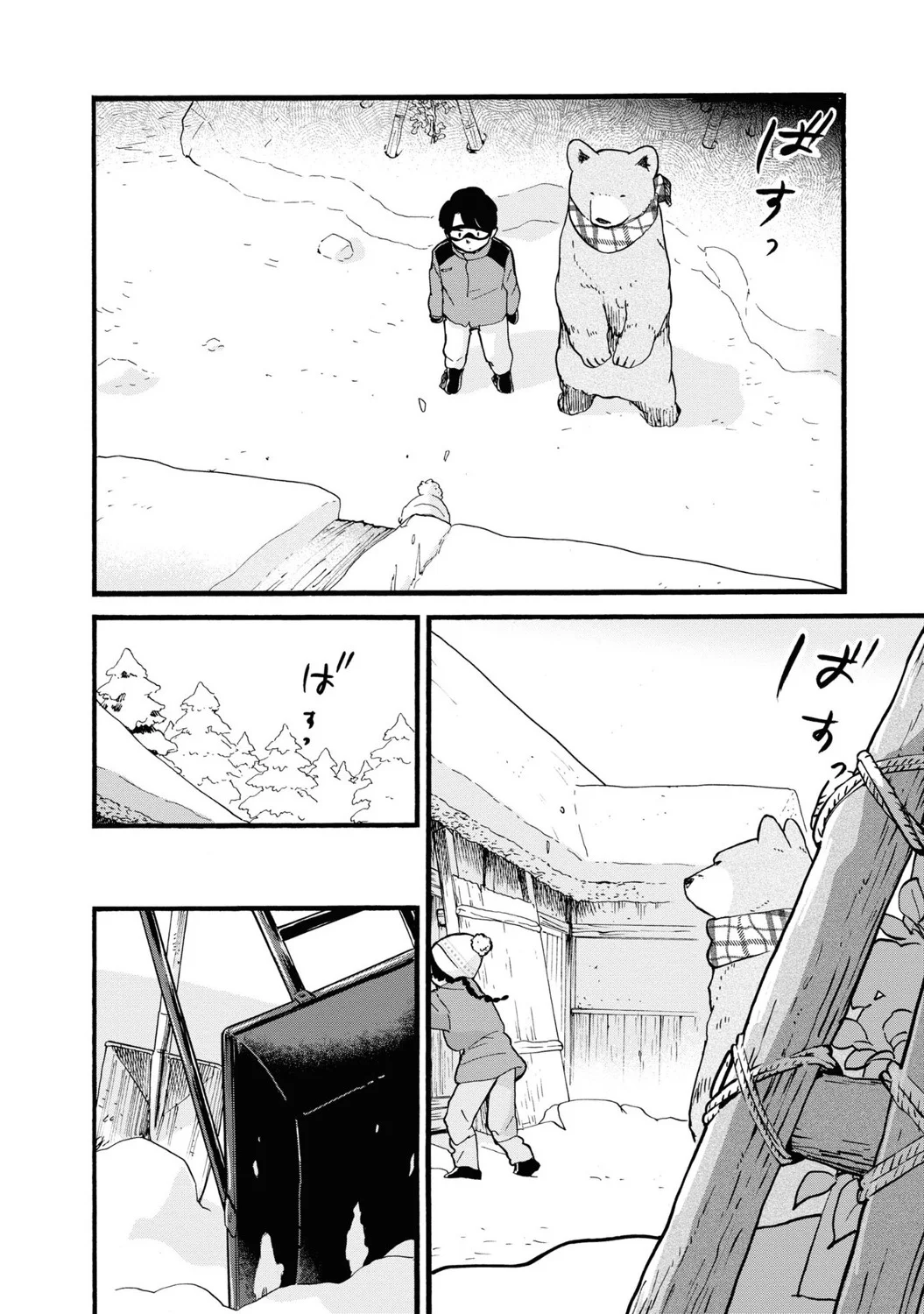 Kuma Miko Capítulo 79 - Page 16
