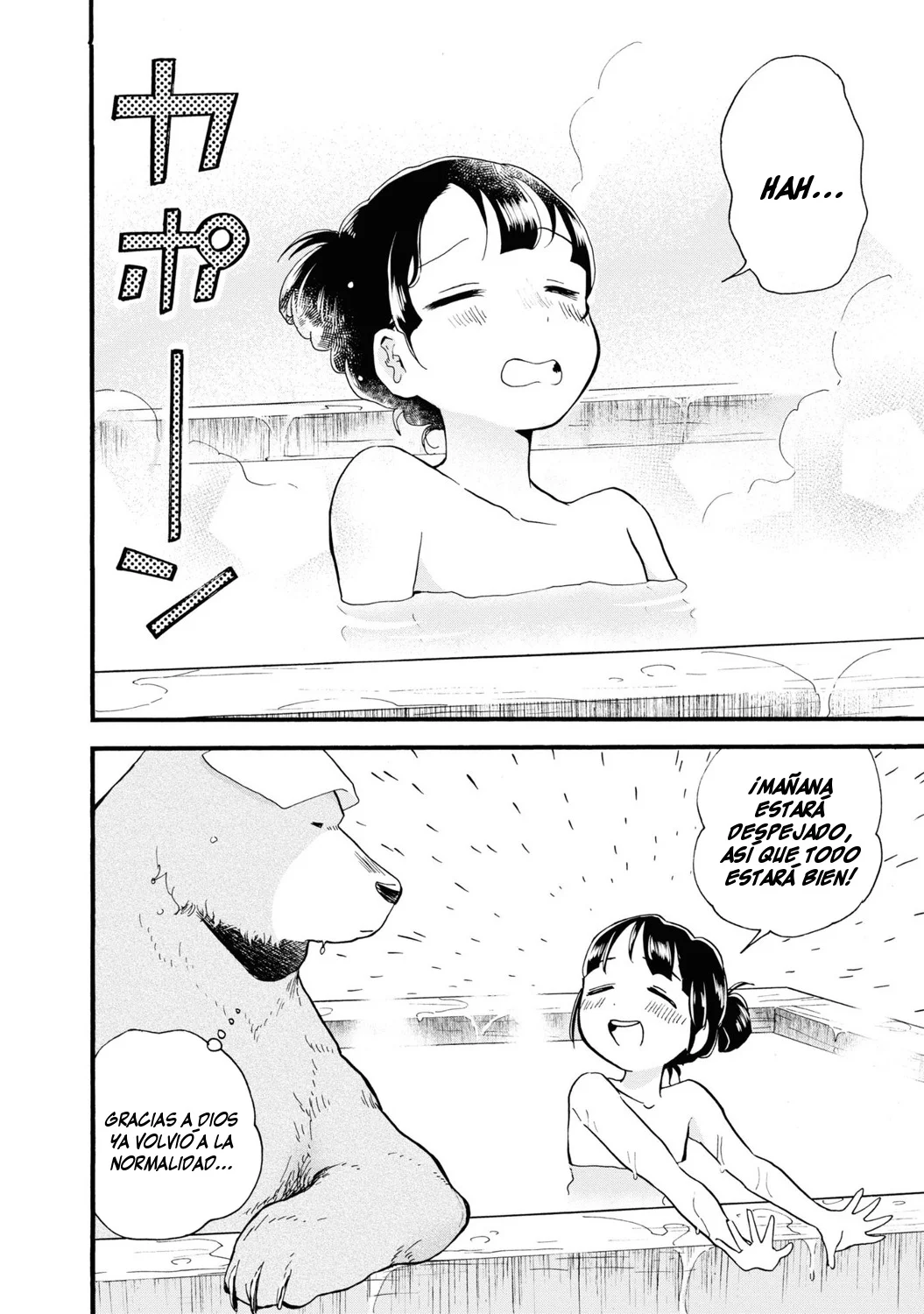 Kuma Miko Capítulo 80 - Page 22