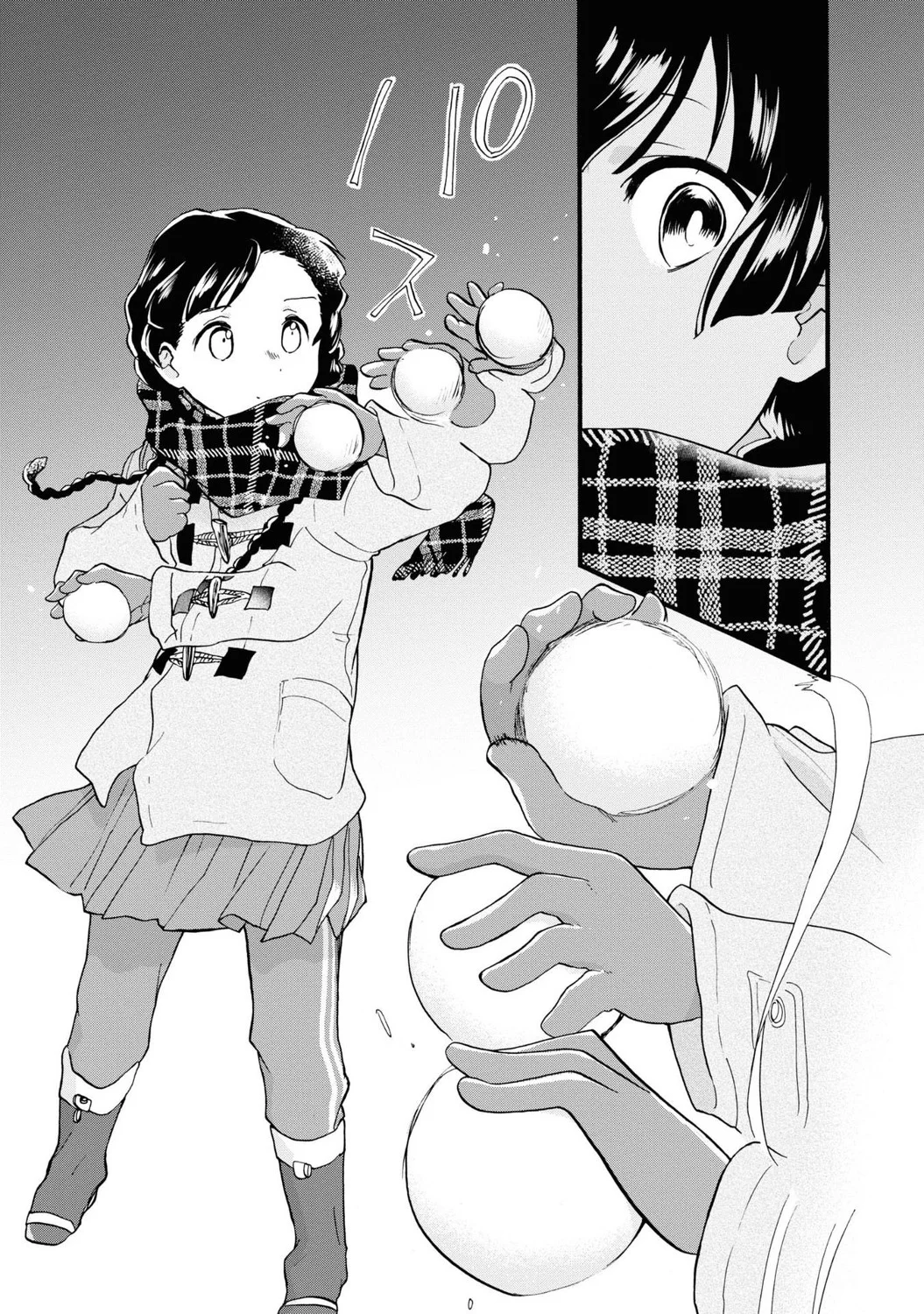 Kuma Miko Capítulo 81 - Page 7