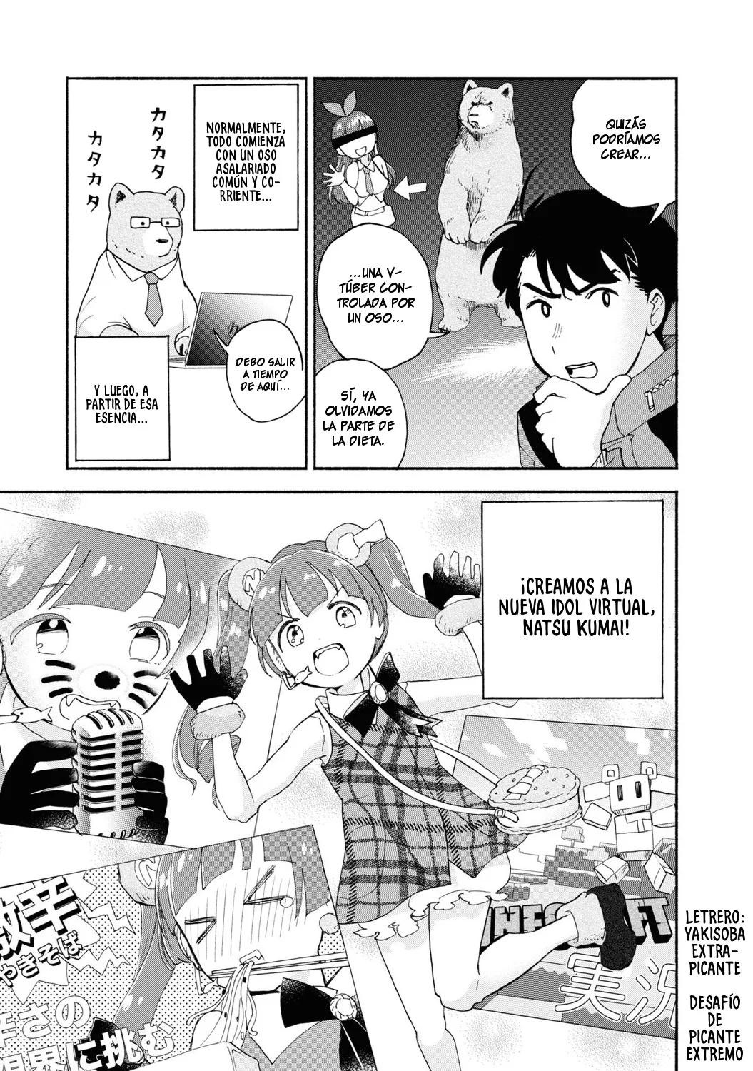 Kuma Miko Capítulo 82 - Page 13