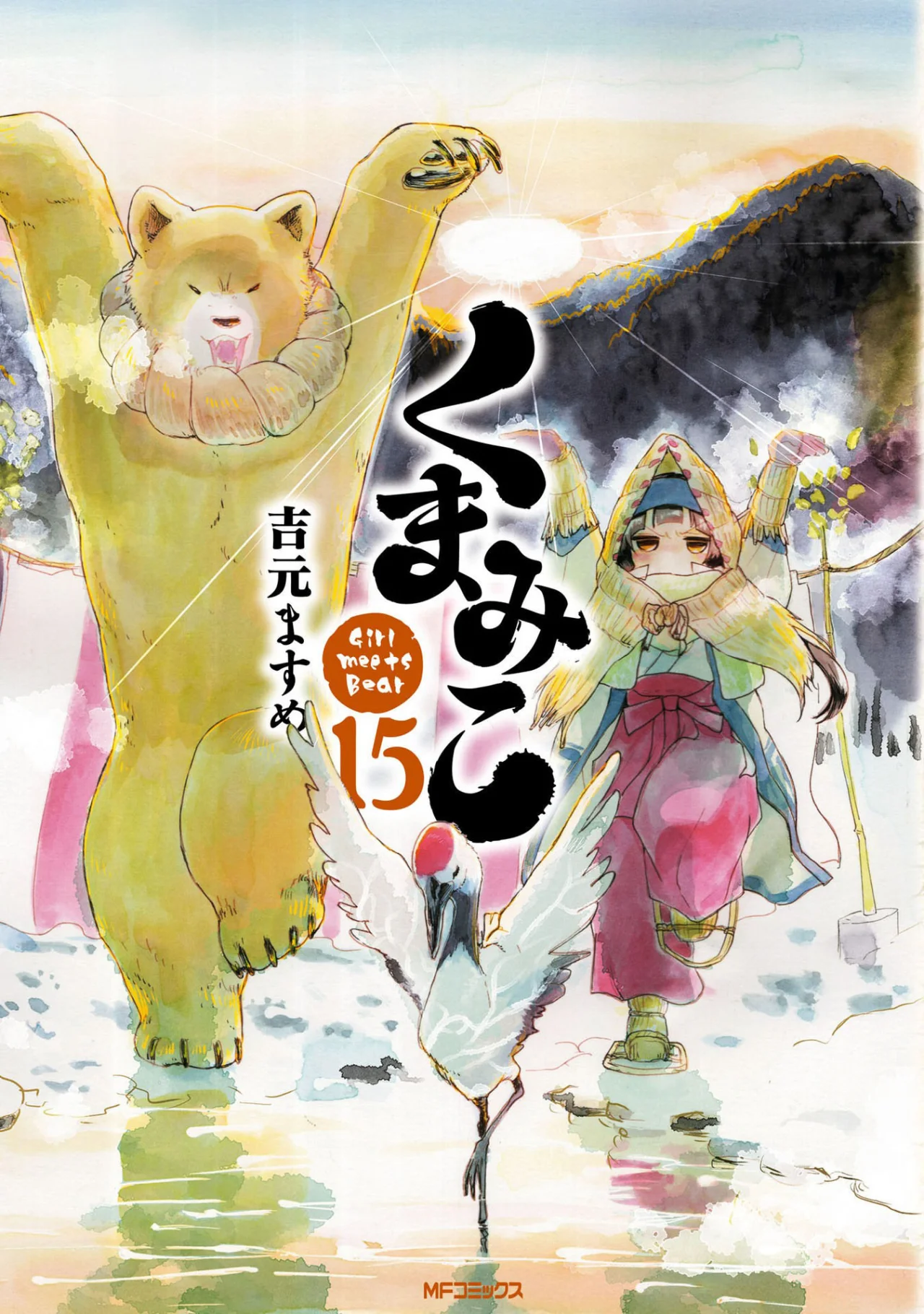 Kuma Miko Capítulo 85 - Page 1