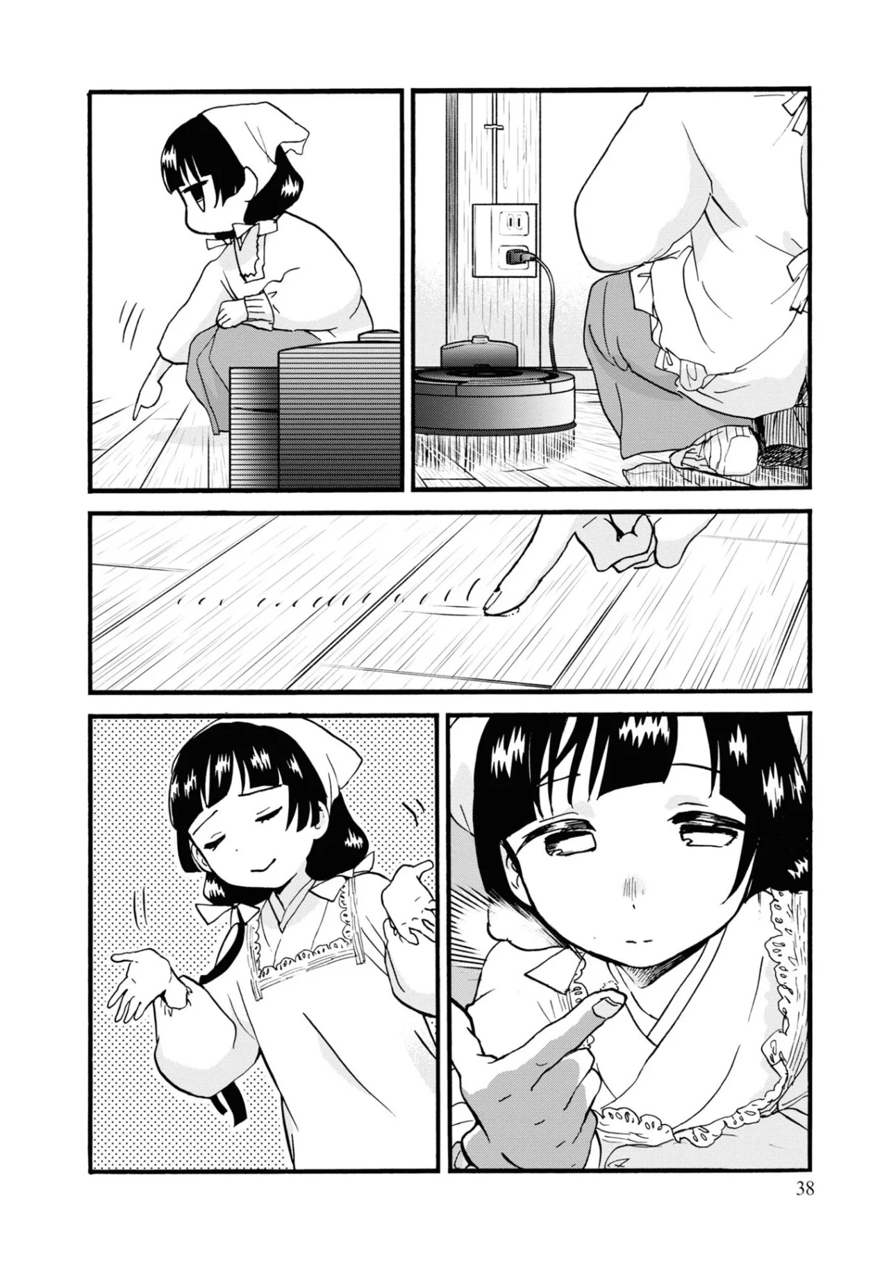 Kuma Miko Capítulo 86 - Page 16