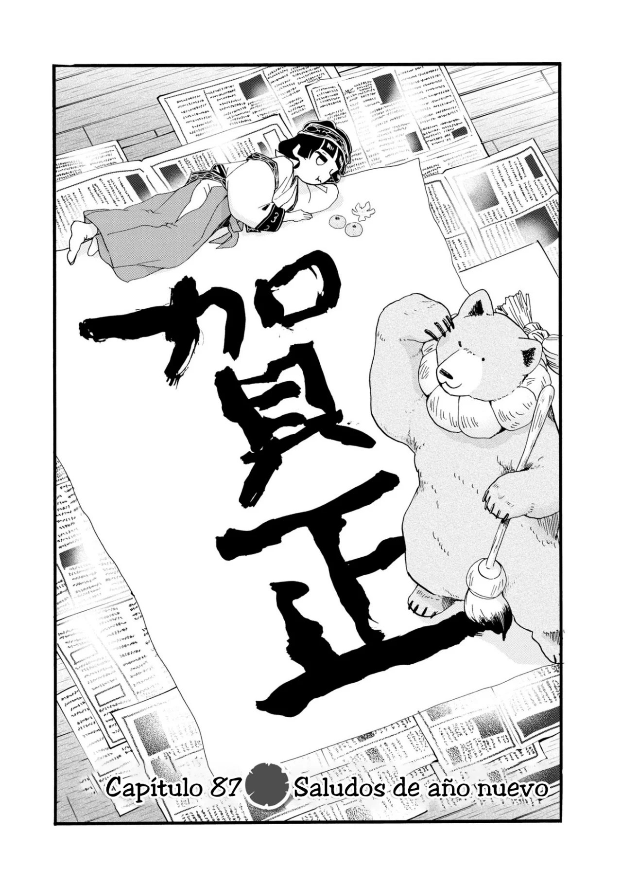 Kuma Miko Capítulo 87 - Page 1