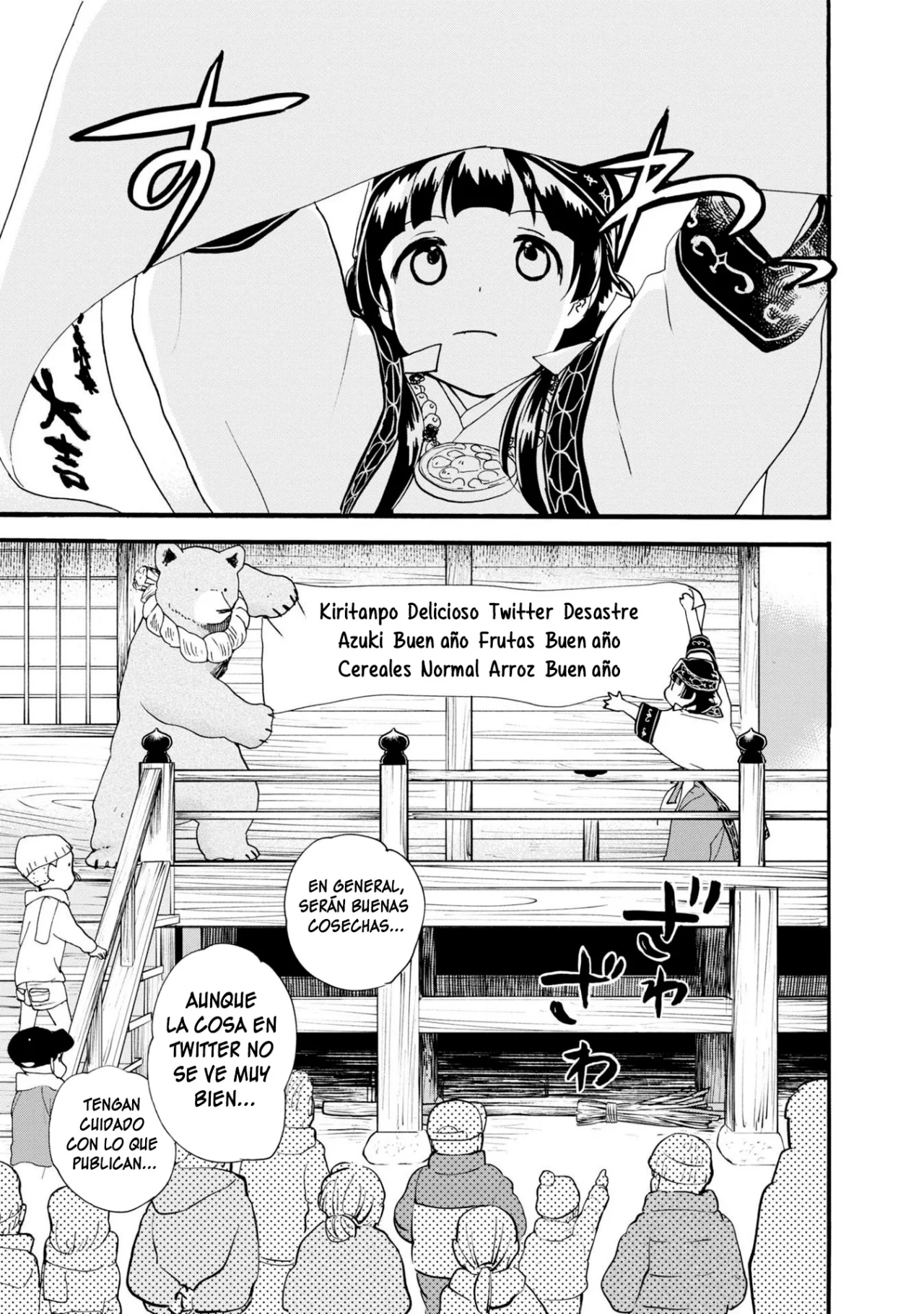 Kuma Miko Capítulo 88 - Page 13
