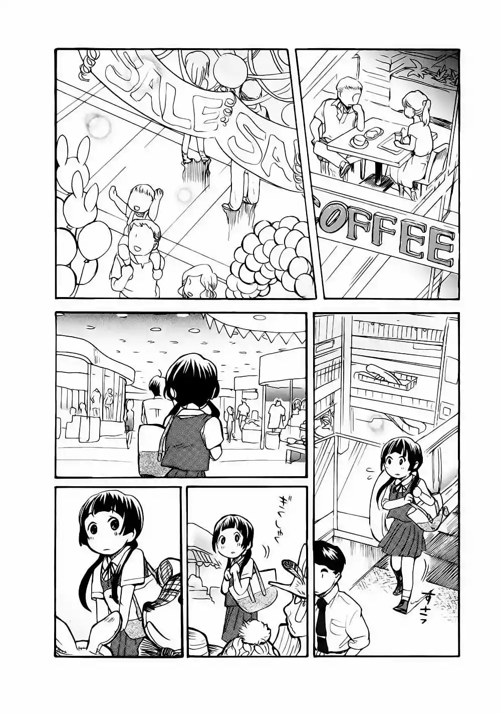 Kuma Miko Capítulo 9 - Page 11