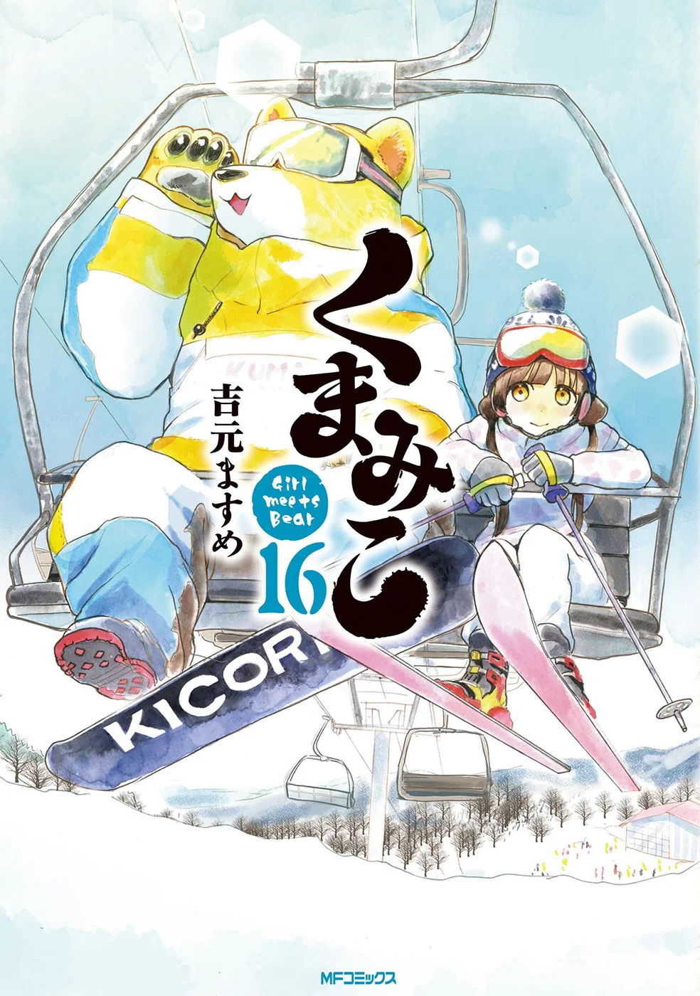 Kuma Miko Capítulo 91 - Page 1