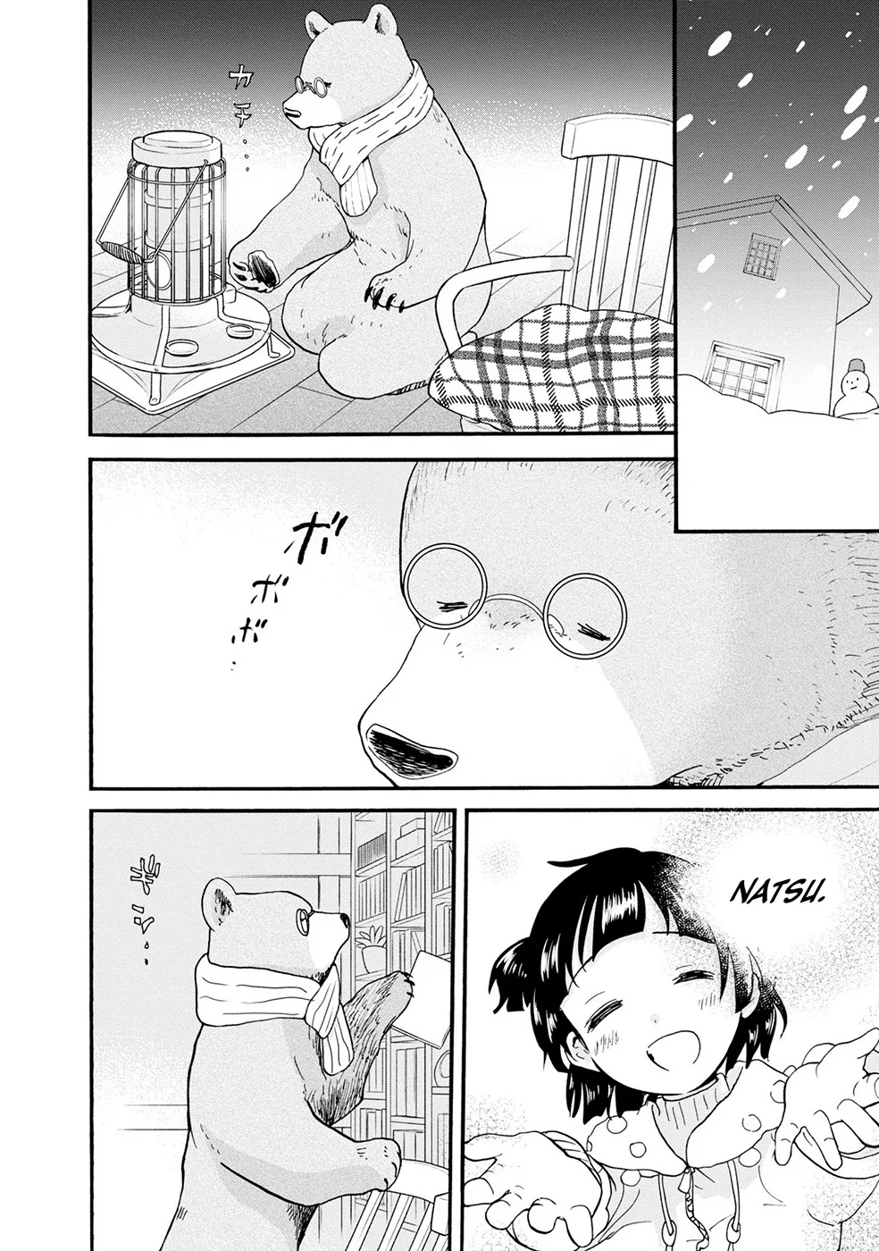 Kuma Miko Capítulo 91 - Page 25