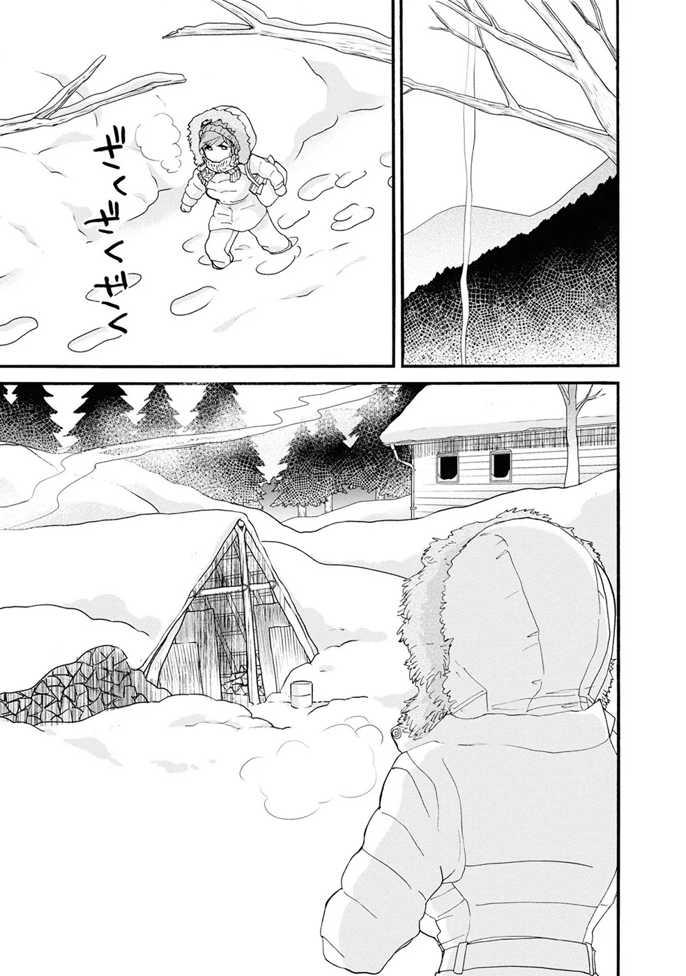 Kuma Miko Capítulo 92 - Page 23