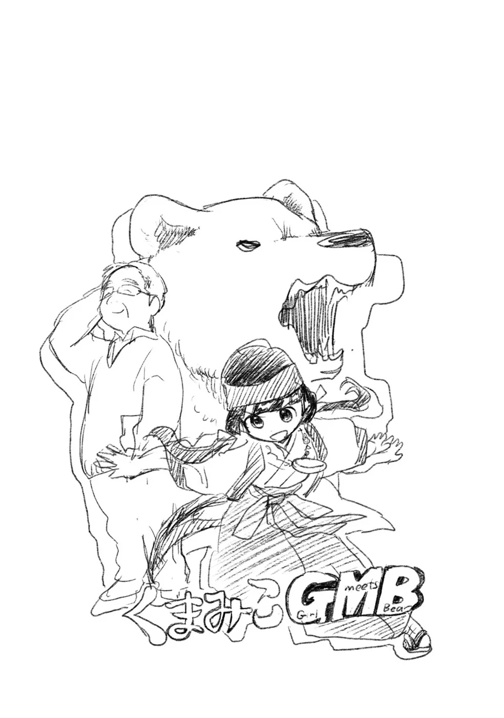 Kuma Miko Capítulo 94 - Page 21