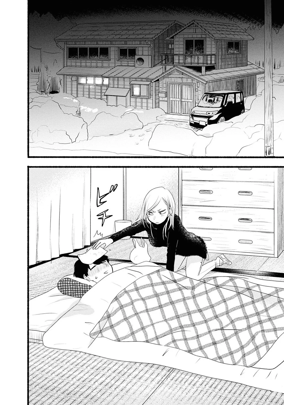 Kuma Miko Capítulo 96 - Page 25