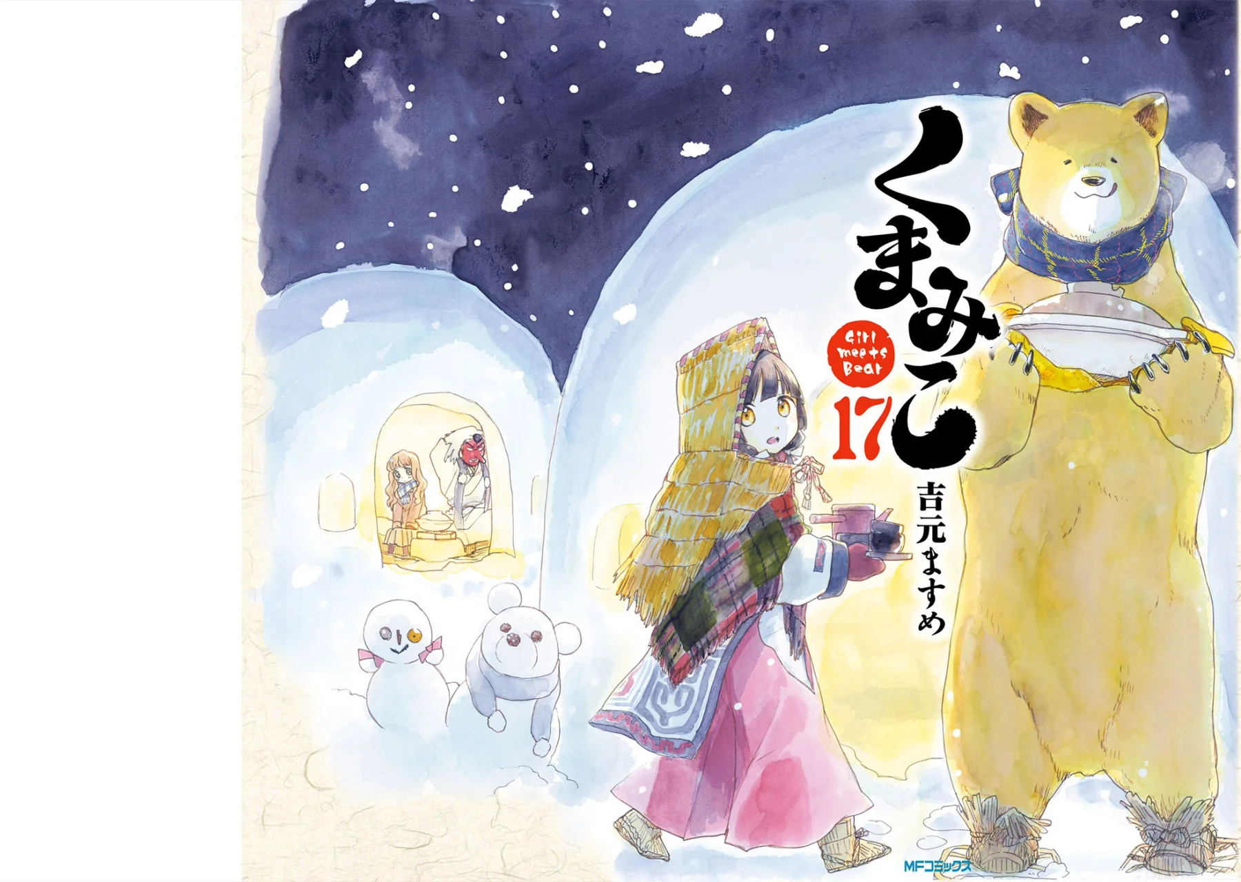 Kuma Miko Capítulo 97 - Page 1