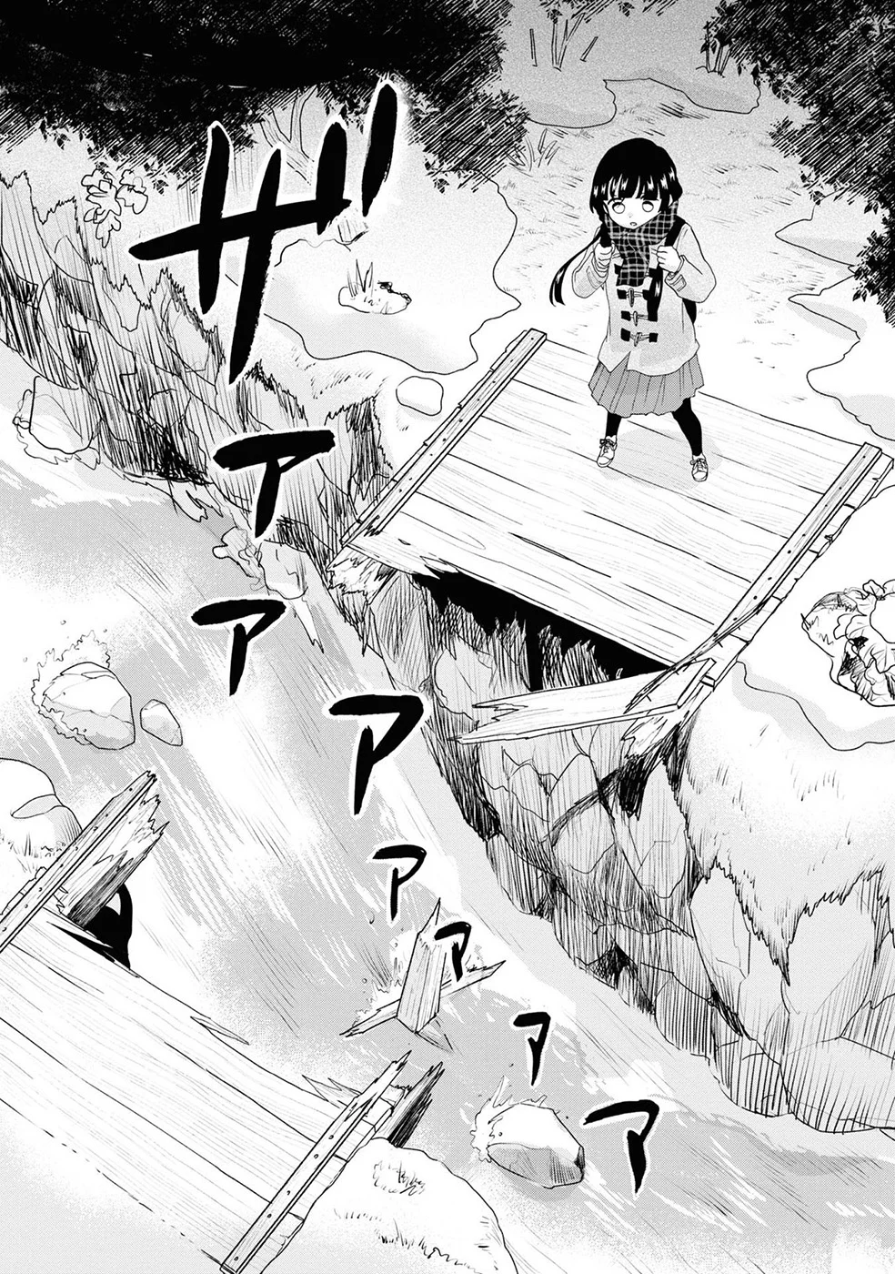 Kuma Miko Capítulo 98 - Page 4