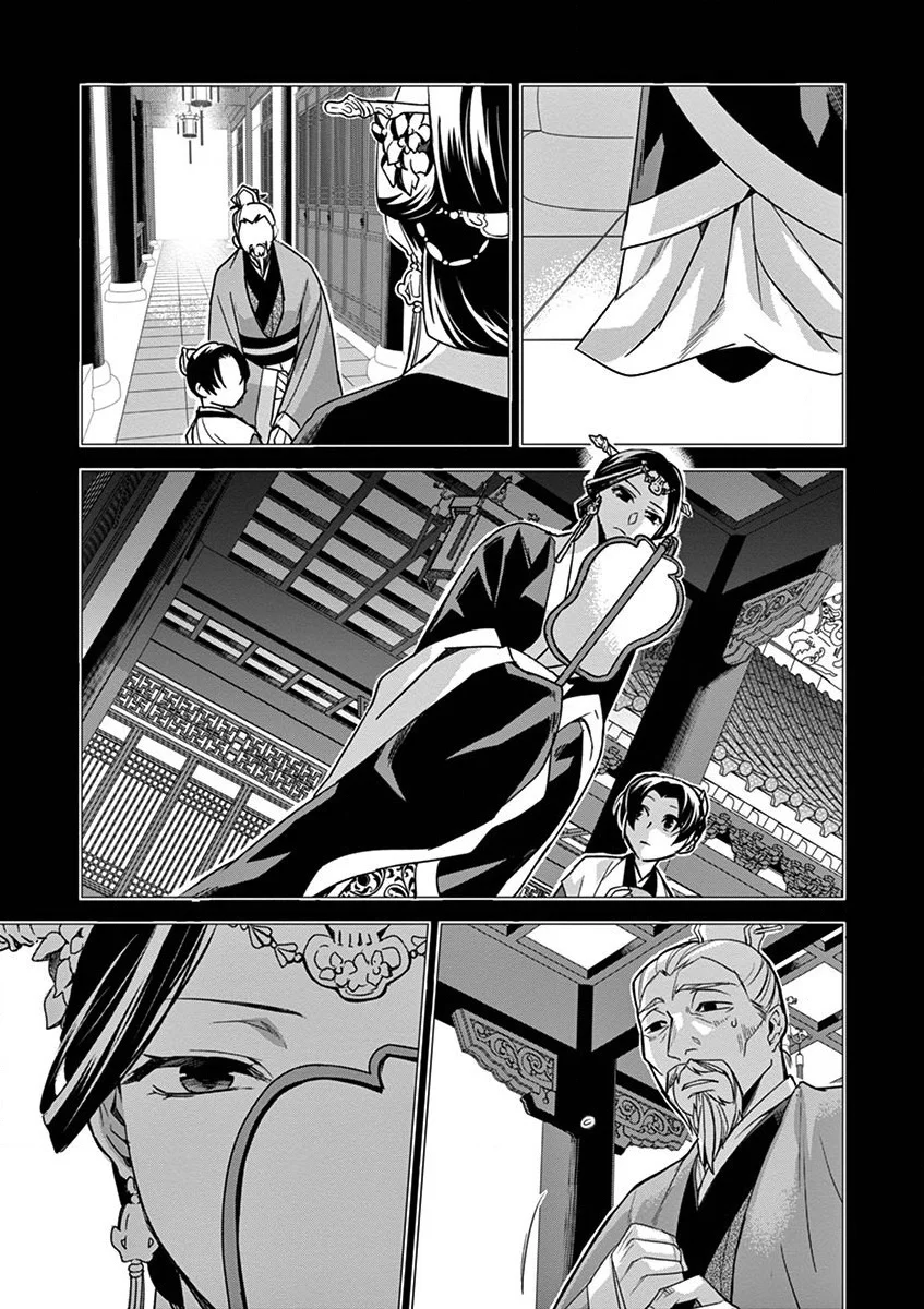 Los Diarios de la Boticaria. – El Diario de los Misterios del Palacio Interior de MaoMao. Capítulo 30 - Page 32