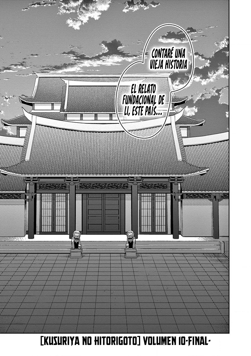 Los Diarios de la Boticaria. – El Diario de los Misterios del Palacio Interior de MaoMao. Capítulo 41 - Page 46