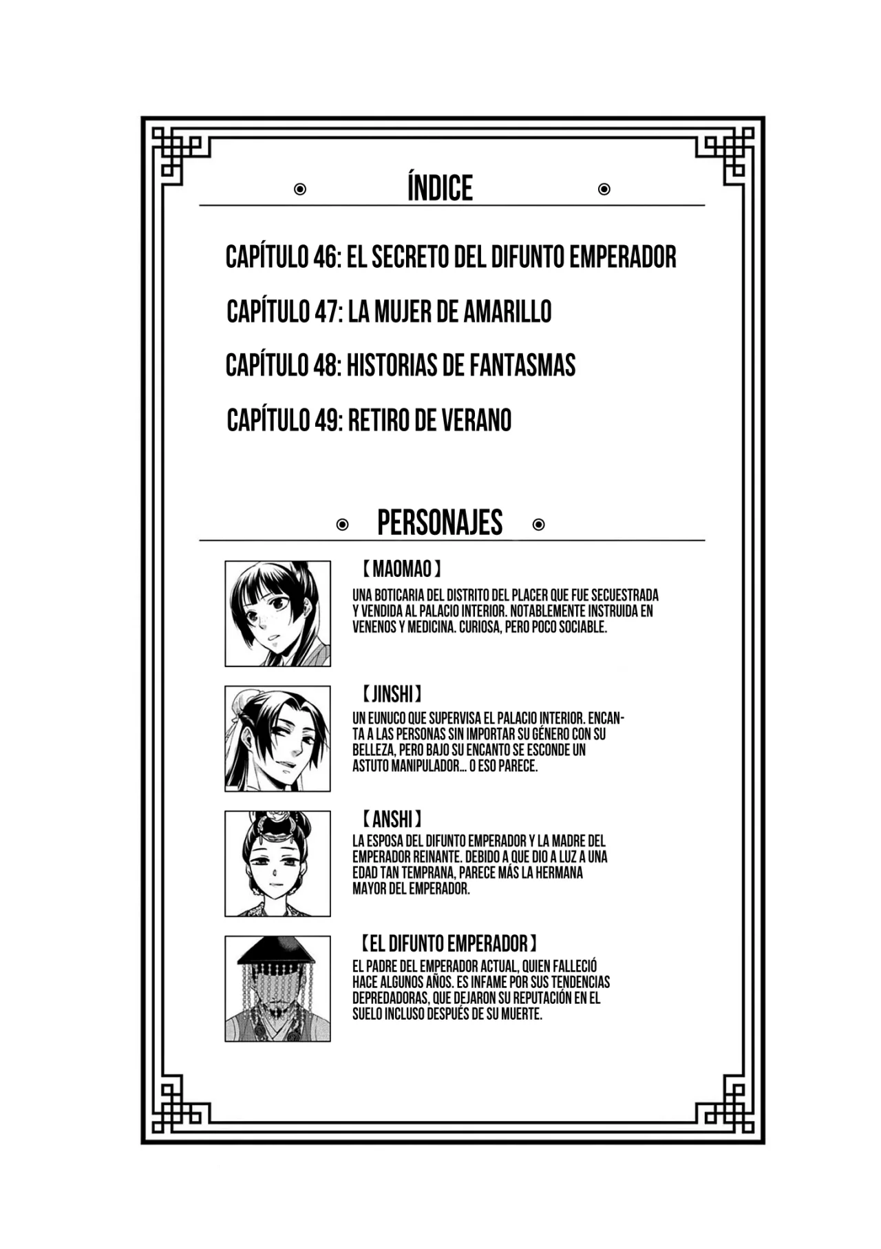 Los Diarios de la Boticaria. – El Diario de los Misterios del Palacio Interior de MaoMao. Capítulo 46 - Page 9