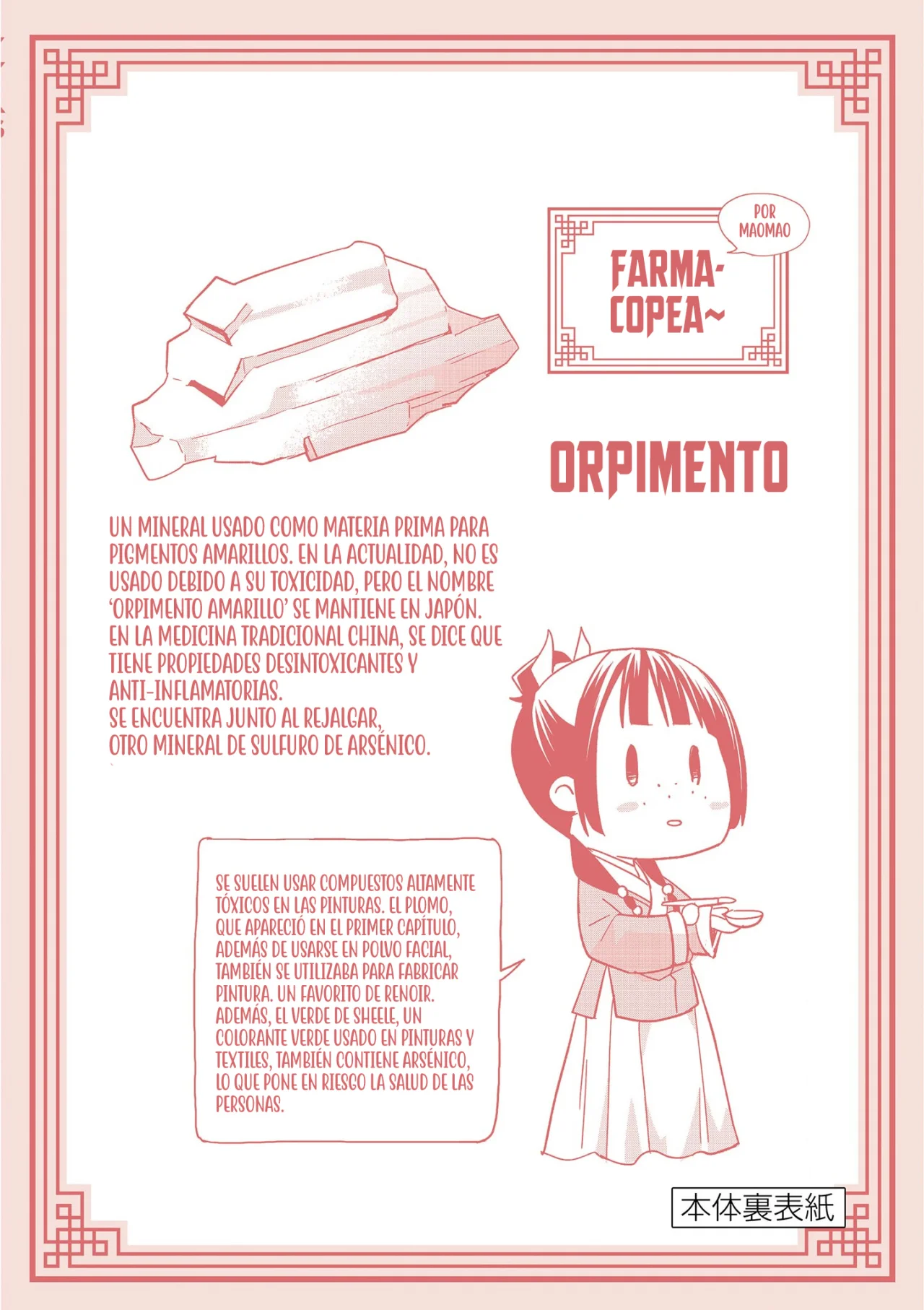 Los Diarios de la Boticaria. – El Diario de los Misterios del Palacio Interior de MaoMao. Capítulo 49.5 - Page 10