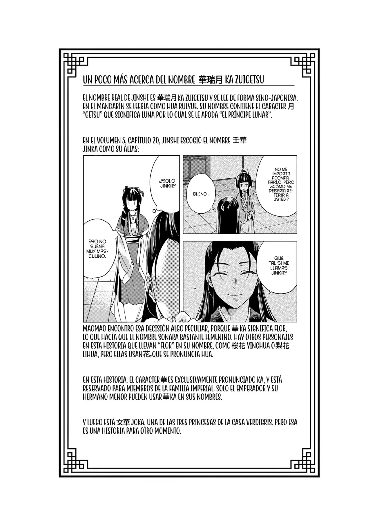 Los Diarios de la Boticaria. – El Diario de los Misterios del Palacio Interior de MaoMao. Capítulo 53 - Page 42