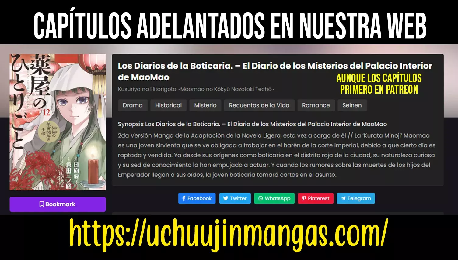 Los Diarios de la Boticaria. – El Diario de los Misterios del Palacio Interior de MaoMao. Capítulo 55 - Page 4