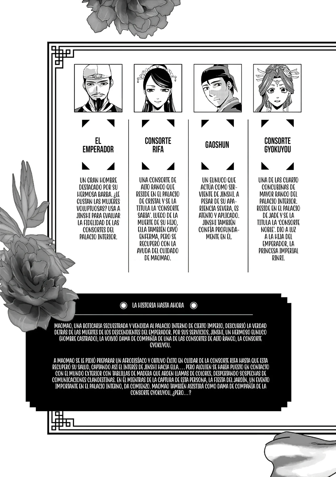 Los Diarios de la Boticaria. – El Diario de los Misterios del Palacio Interior de MaoMao. Capítulo 6 - Page 4