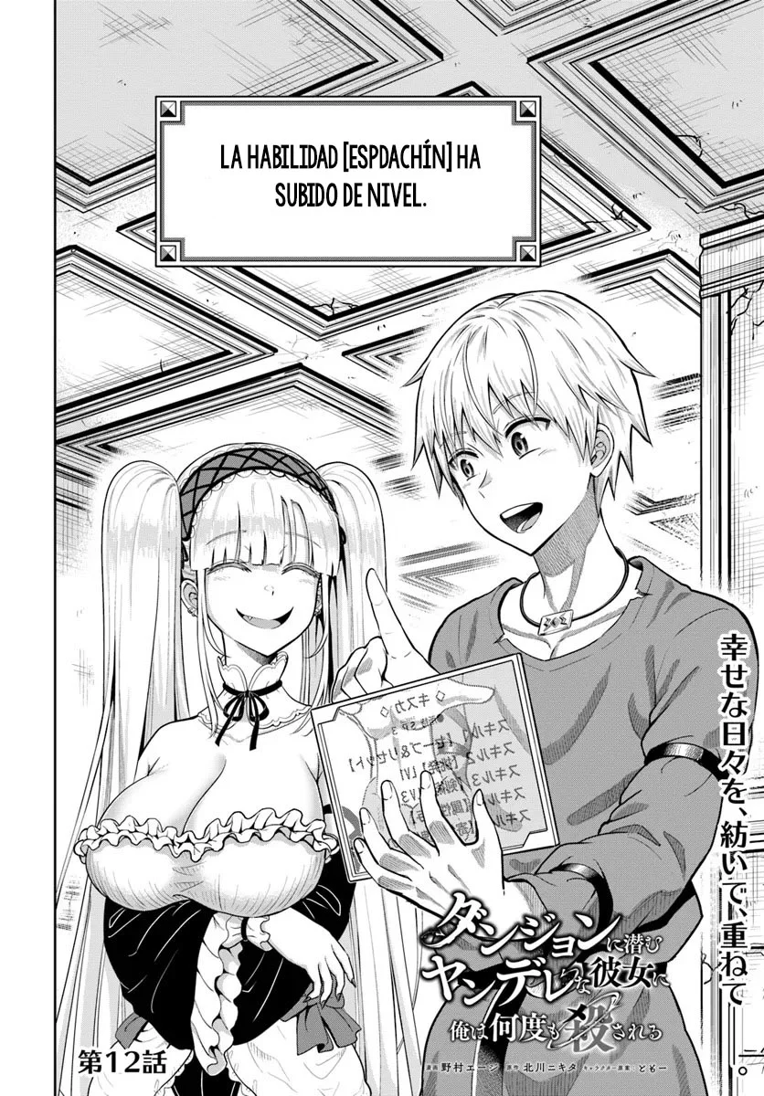 Dungeon ni Hisomu Yandere na Kanojo ni Ore wa Nando mo Korosareru Capítulo 12.1 - Page 4