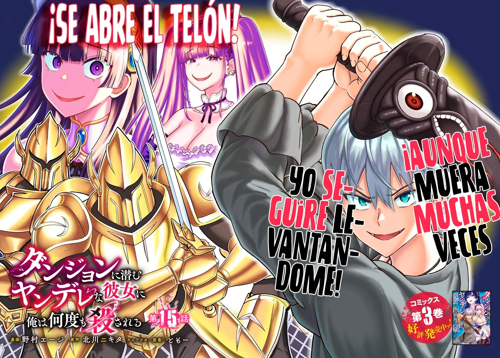Dungeon ni Hisomu Yandere na Kanojo ni Ore wa Nando mo Korosareru Capítulo 15.1 - Page 4