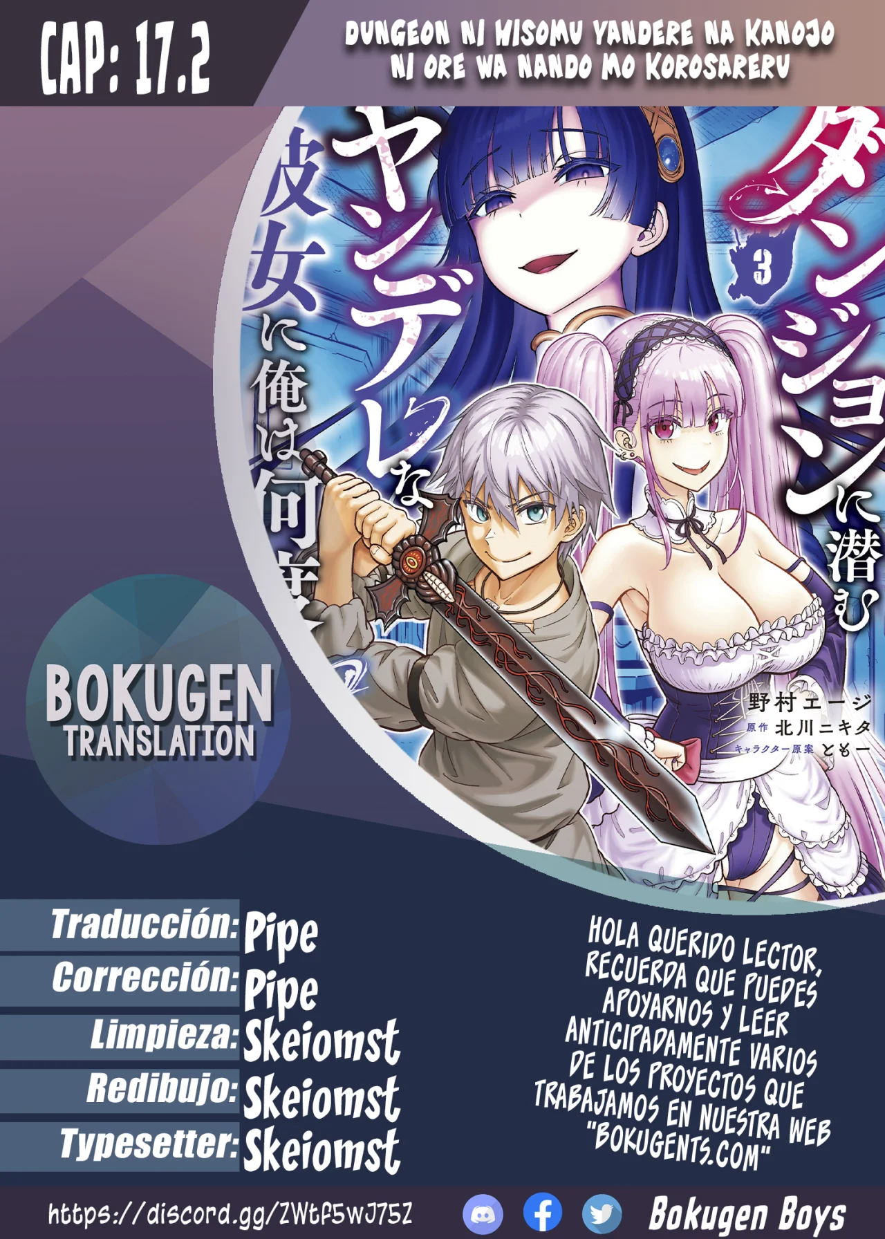 Dungeon ni Hisomu Yandere na Kanojo ni Ore wa Nando mo Korosareru Capítulo 17.2 - Page 1