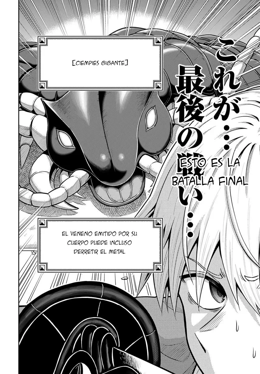 Dungeon ni Hisomu Yandere na Kanojo ni Ore wa Nando mo Korosareru Capítulo 19.1 - Page 4