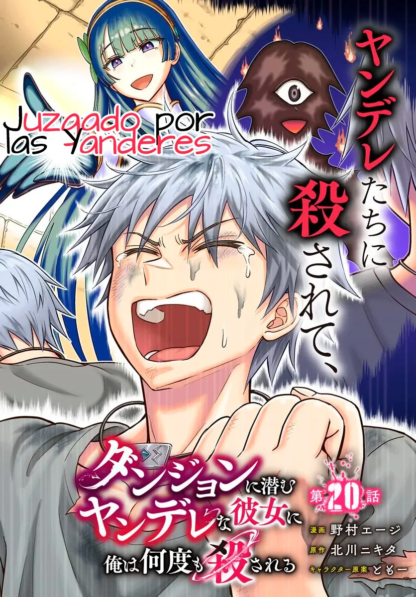 Dungeon ni Hisomu Yandere na Kanojo ni Ore wa Nando mo Korosareru Capítulo 20.1 - Page 4