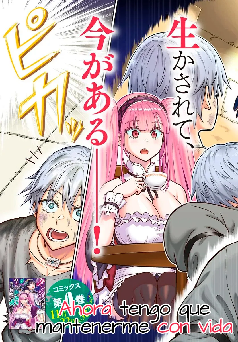 Dungeon ni Hisomu Yandere na Kanojo ni Ore wa Nando mo Korosareru Capítulo 20.1 - Page 5