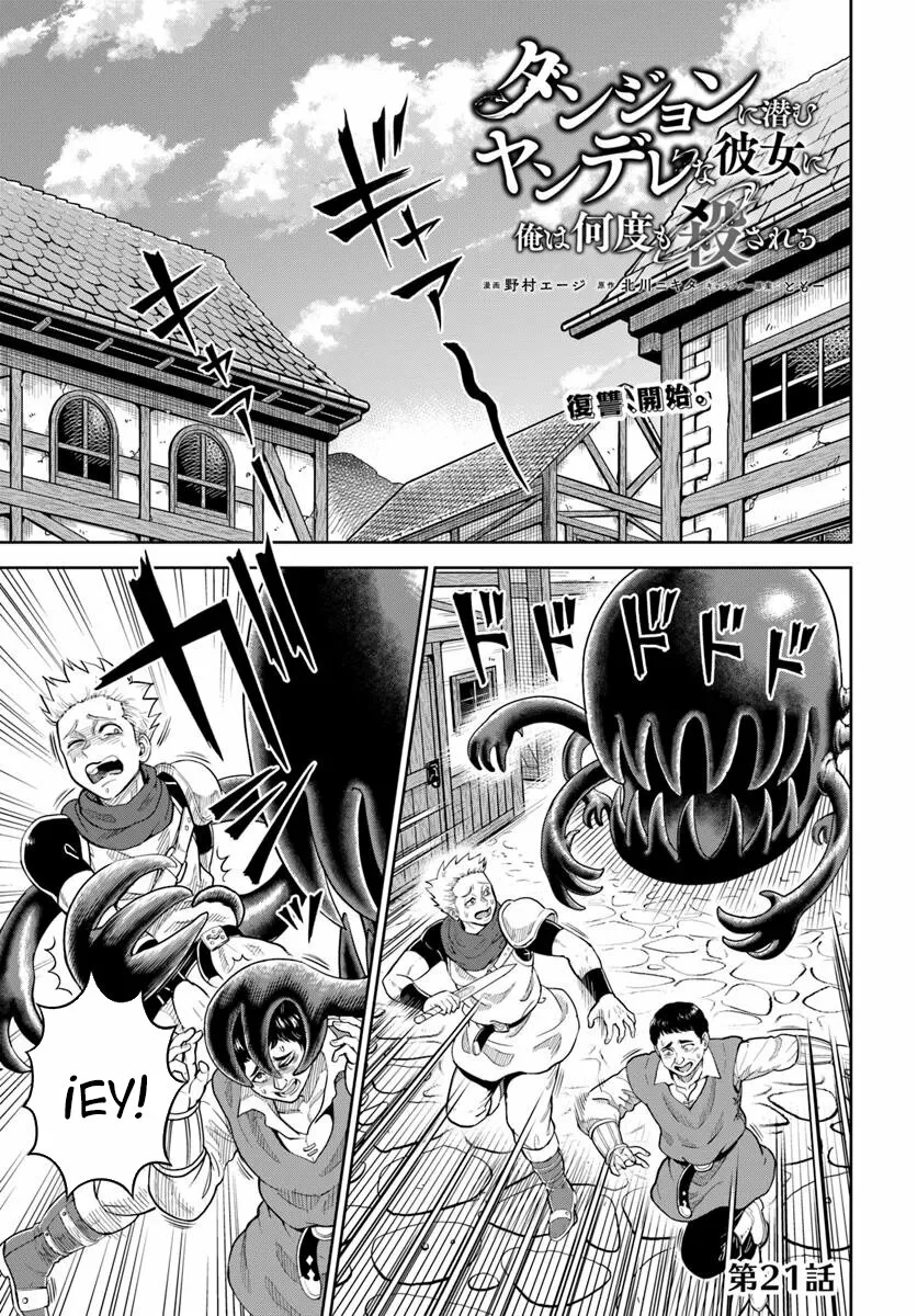 Dungeon ni Hisomu Yandere na Kanojo ni Ore wa Nando mo Korosareru Capítulo 21.1 - Page 1