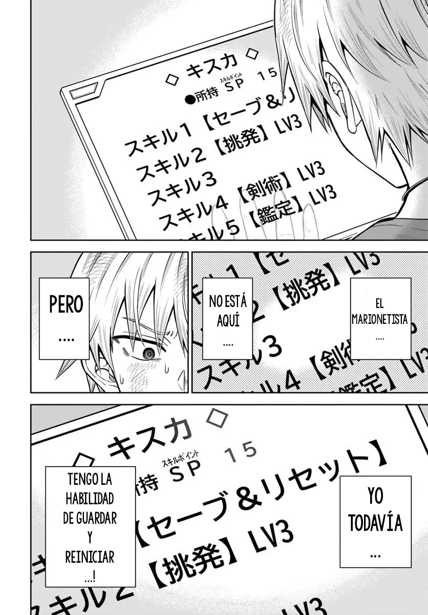 Dungeon ni Hisomu Yandere na Kanojo ni Ore wa Nando mo Korosareru Capítulo 22.2 - Page 9