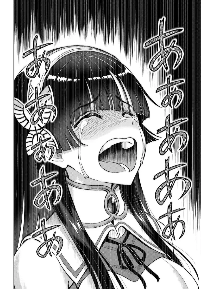 Dungeon ni Hisomu Yandere na Kanojo ni Ore wa Nando mo Korosareru Capítulo 24.2 - Page 19