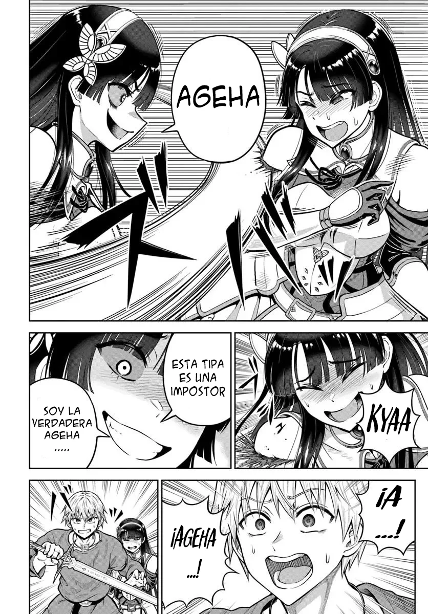Dungeon ni Hisomu Yandere na Kanojo ni Ore wa Nando mo Korosareru Capítulo 24.2 - Page 7