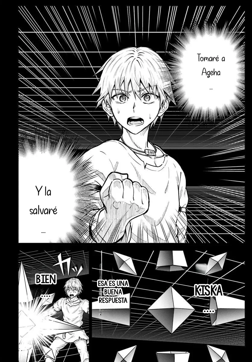 Dungeon ni Hisomu Yandere na Kanojo ni Ore wa Nando mo Korosareru Capítulo 25.1 - Page 17