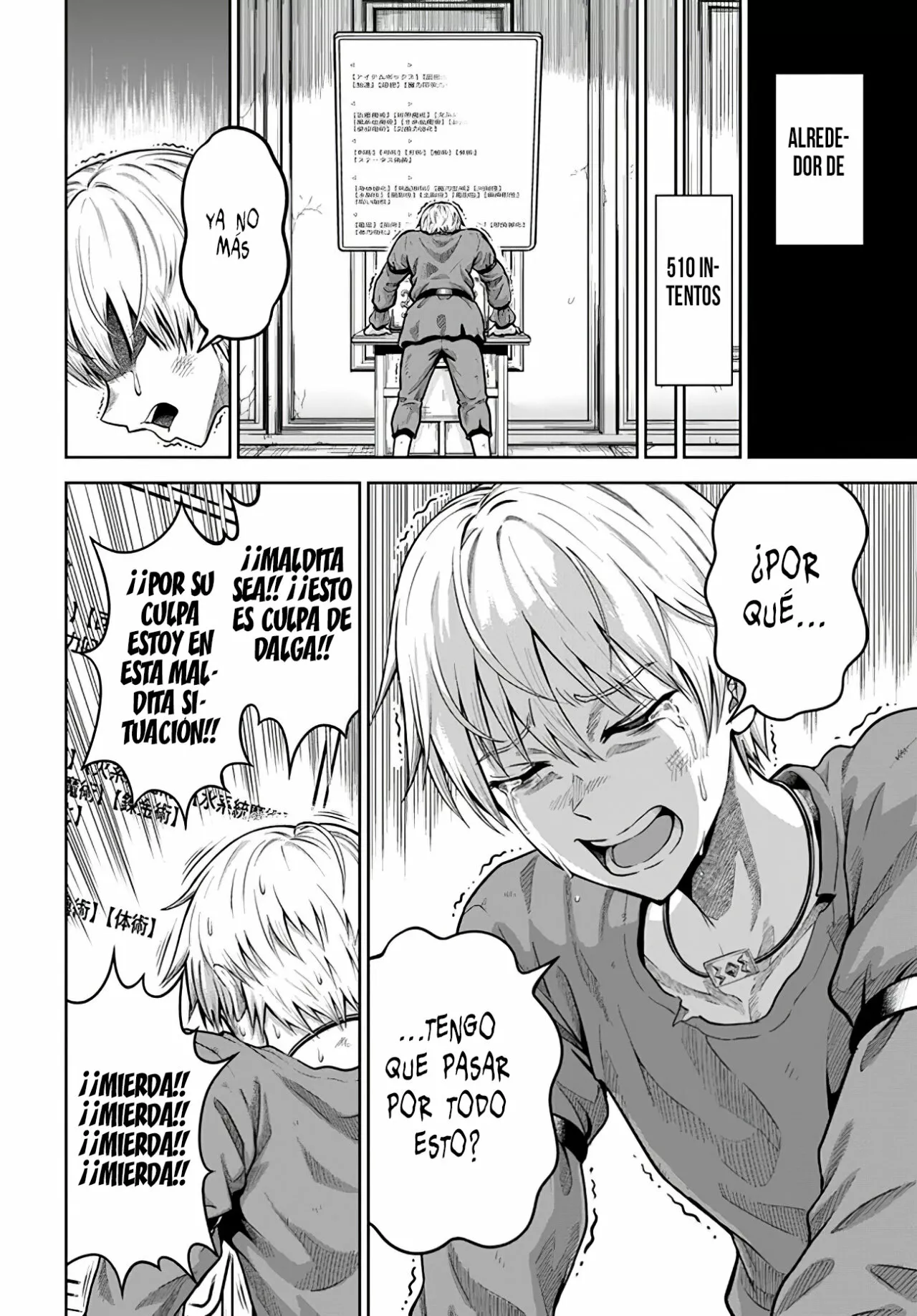 Dungeon ni Hisomu Yandere na Kanojo ni Ore wa Nando mo Korosareru Capítulo 3.2 - Page 10
