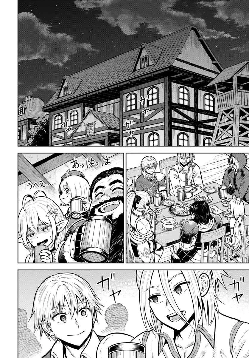 Dungeon ni Hisomu Yandere na Kanojo ni Ore wa Nando mo Korosareru Capítulo 30.1 - Page 18