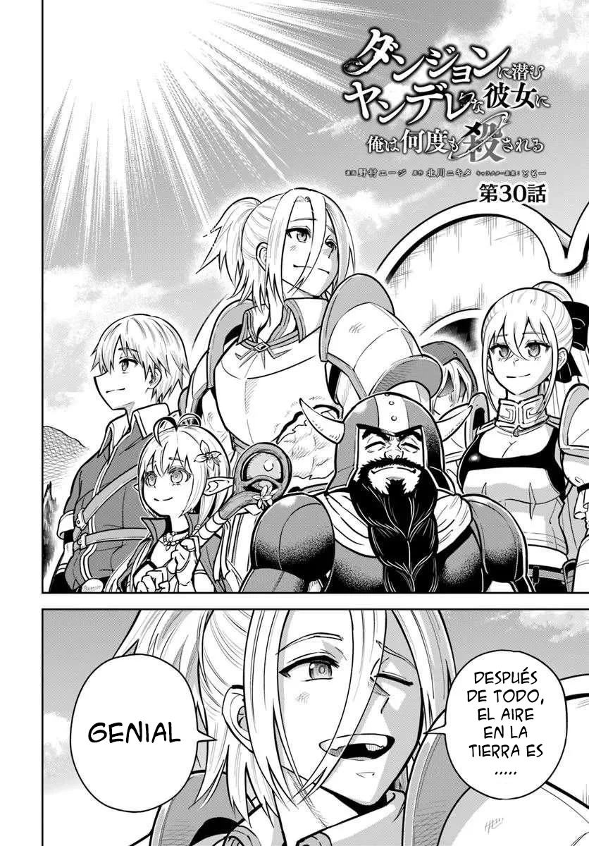 Dungeon ni Hisomu Yandere na Kanojo ni Ore wa Nando mo Korosareru Capítulo 30.1 - Page 6