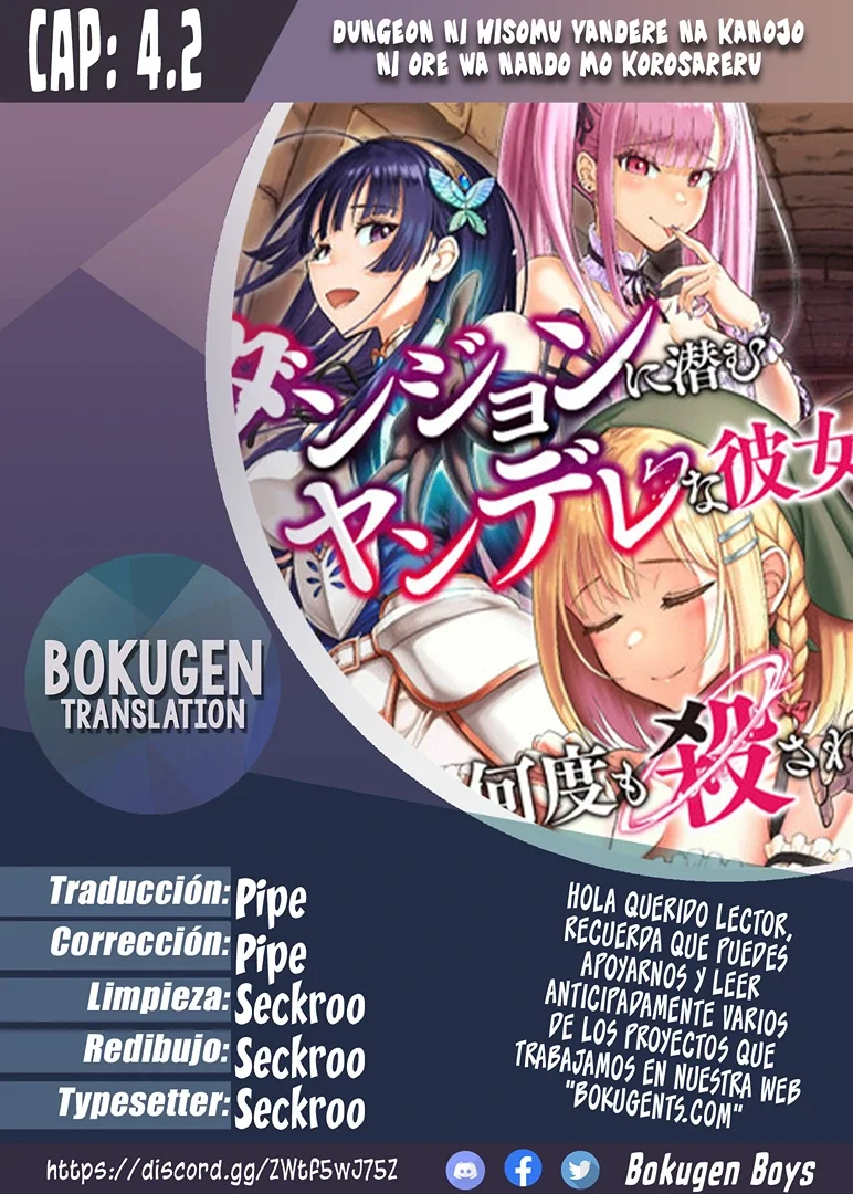 Dungeon ni Hisomu Yandere na Kanojo ni Ore wa Nando mo Korosareru Capítulo 4.2 - Page 1