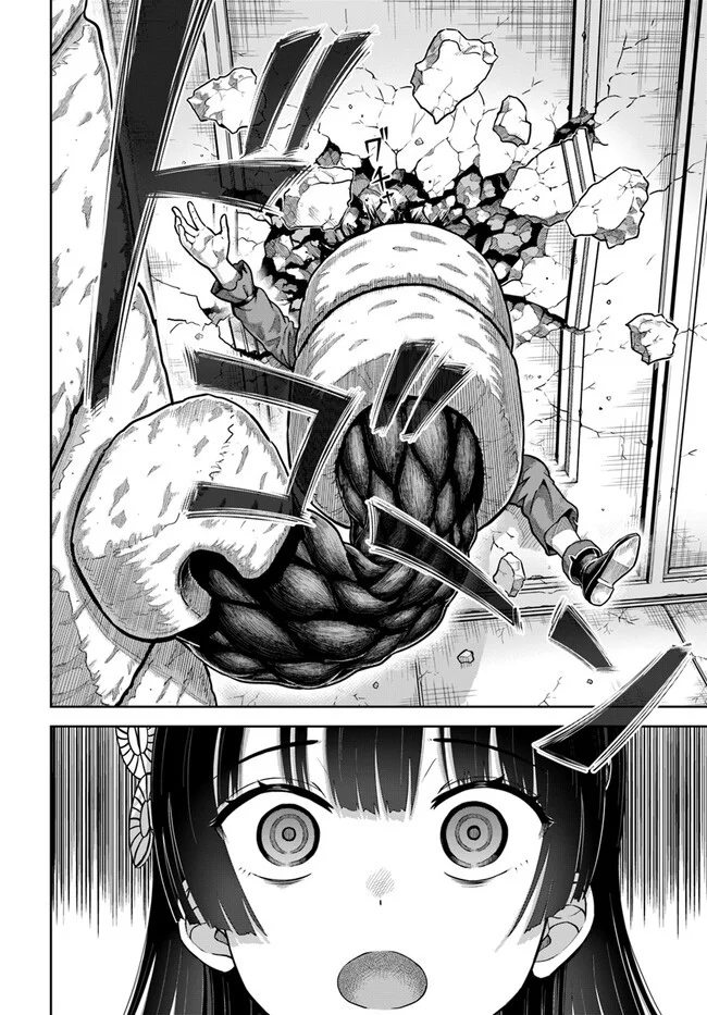 Dungeon ni Hisomu Yandere na Kanojo ni Ore wa Nando mo Korosareru Capítulo 4 - Page 30