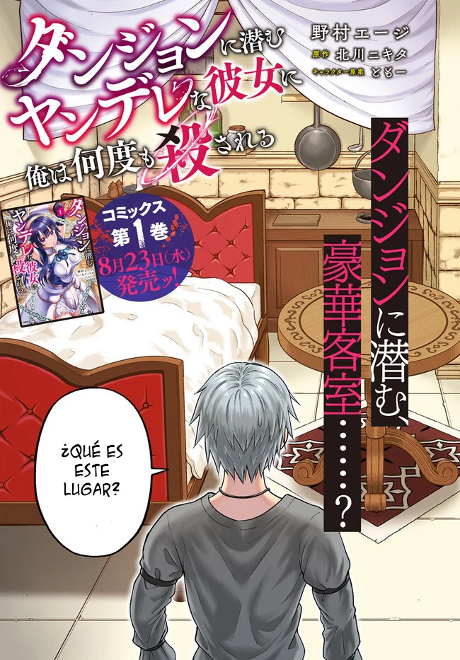 Dungeon ni Hisomu Yandere na Kanojo ni Ore wa Nando mo Korosareru Capítulo 5 - Page 5