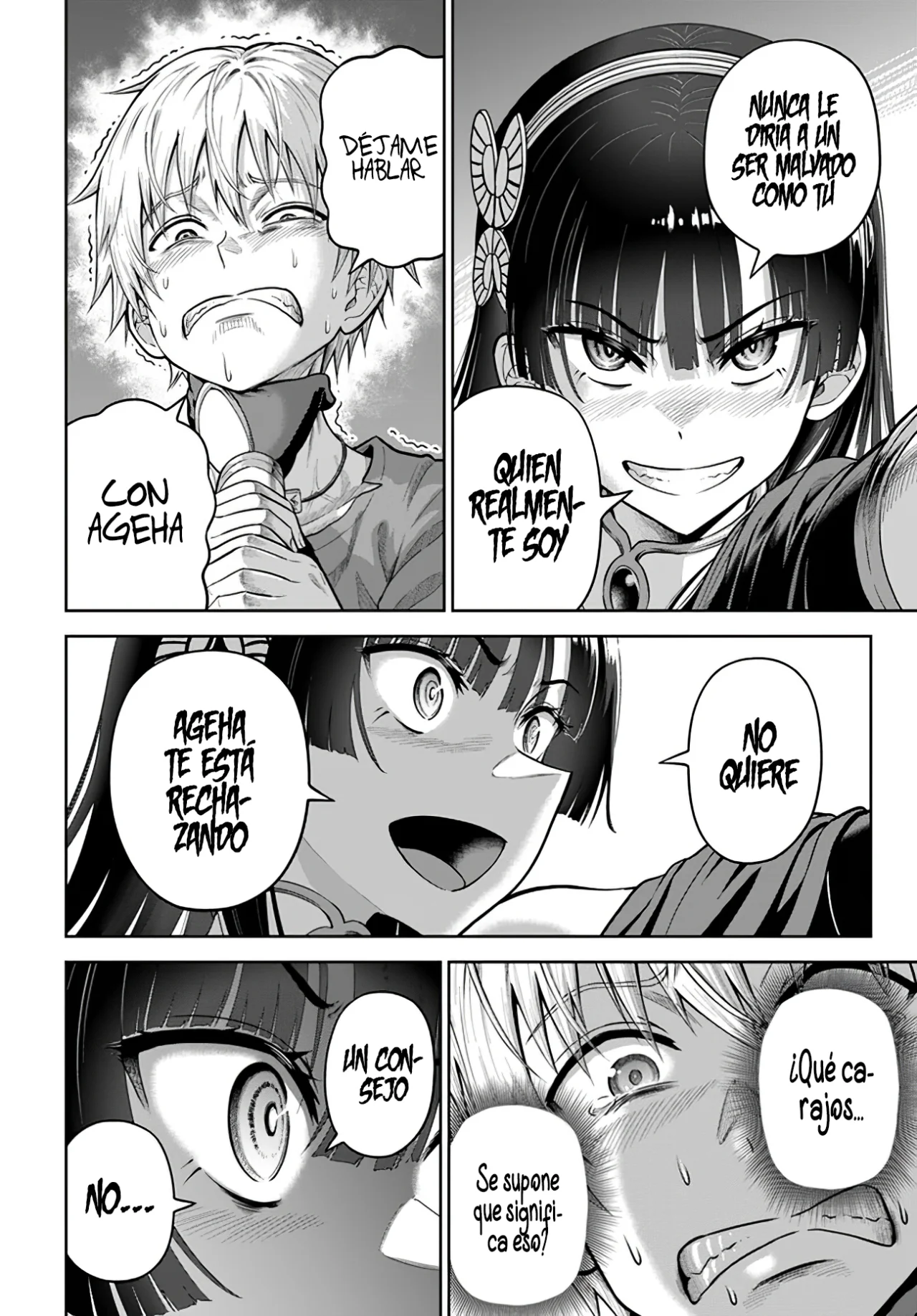 Dungeon ni Hisomu Yandere na Kanojo ni Ore wa Nando mo Korosareru Capítulo 6.1 - Page 21
