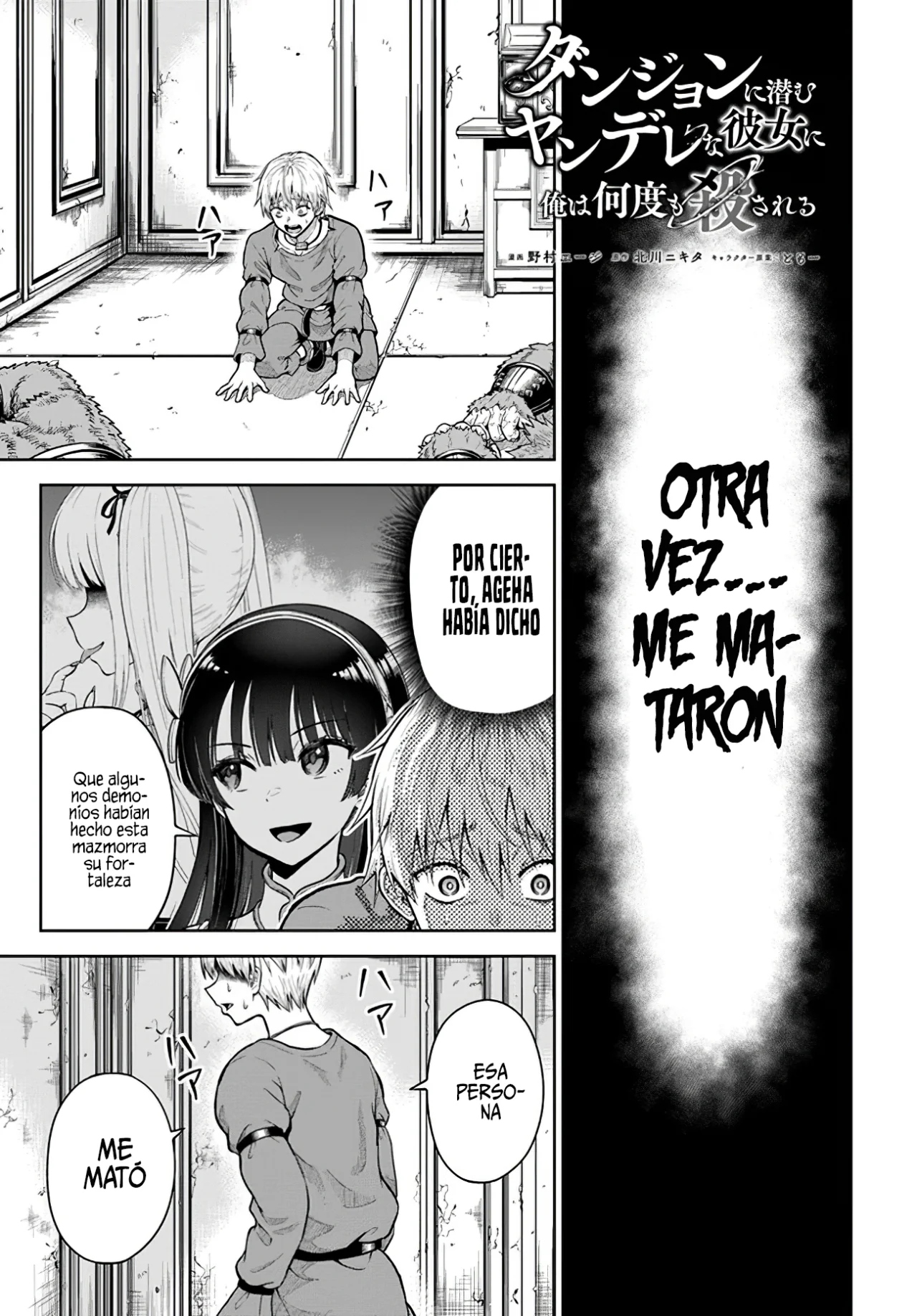 Dungeon ni Hisomu Yandere na Kanojo ni Ore wa Nando mo Korosareru Capítulo 7.1 - Page 4
