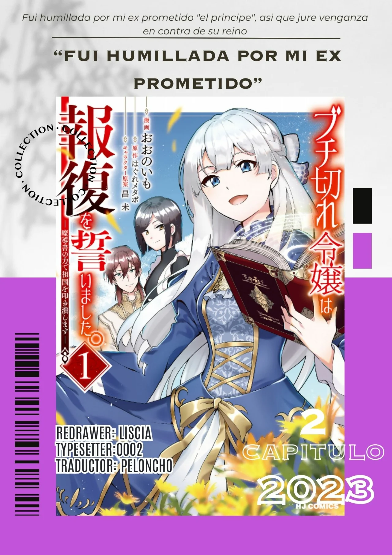 Fui humillada por mi ex prometido «el principe», asi que jure venganza en contra de su reino Capítulo 1 - Page 1
