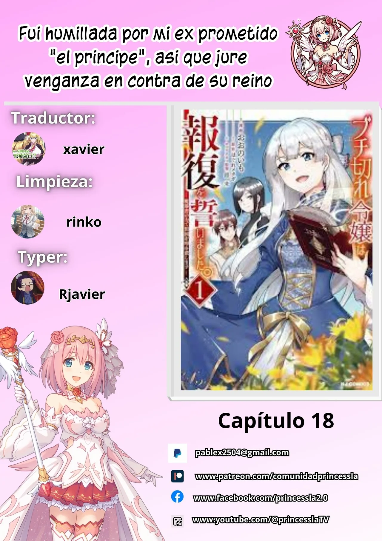 Fui humillada por mi ex prometido «el principe», asi que jure venganza en contra de su reino Capítulo 18 - Page 1