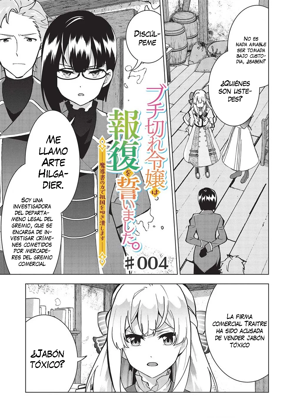 Fui humillada por mi ex prometido «el principe», asi que jure venganza en contra de su reino Capítulo 4 - Page 5