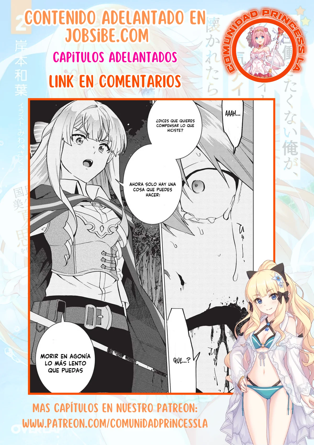 Fui humillada por mi ex prometido «el principe», asi que jure venganza en contra de su reino Capítulo 9 - Page 37