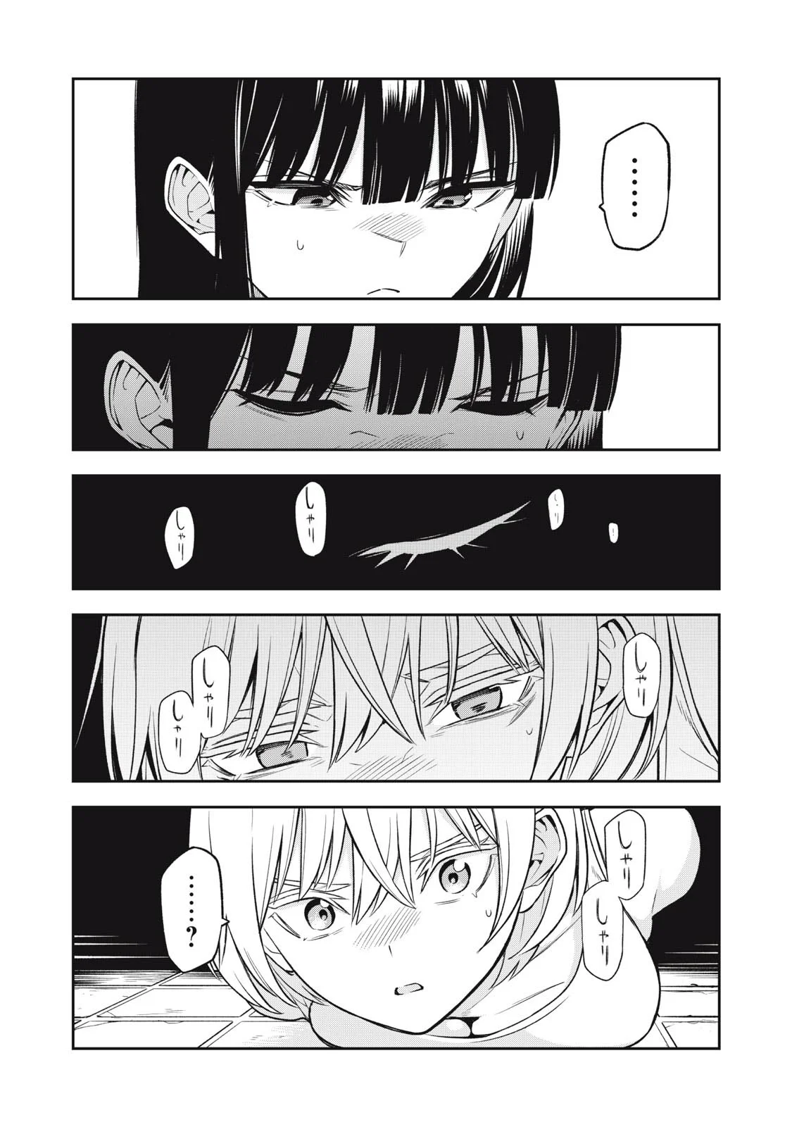 MADARA RAMBLE Capítulo 10 - Page 8