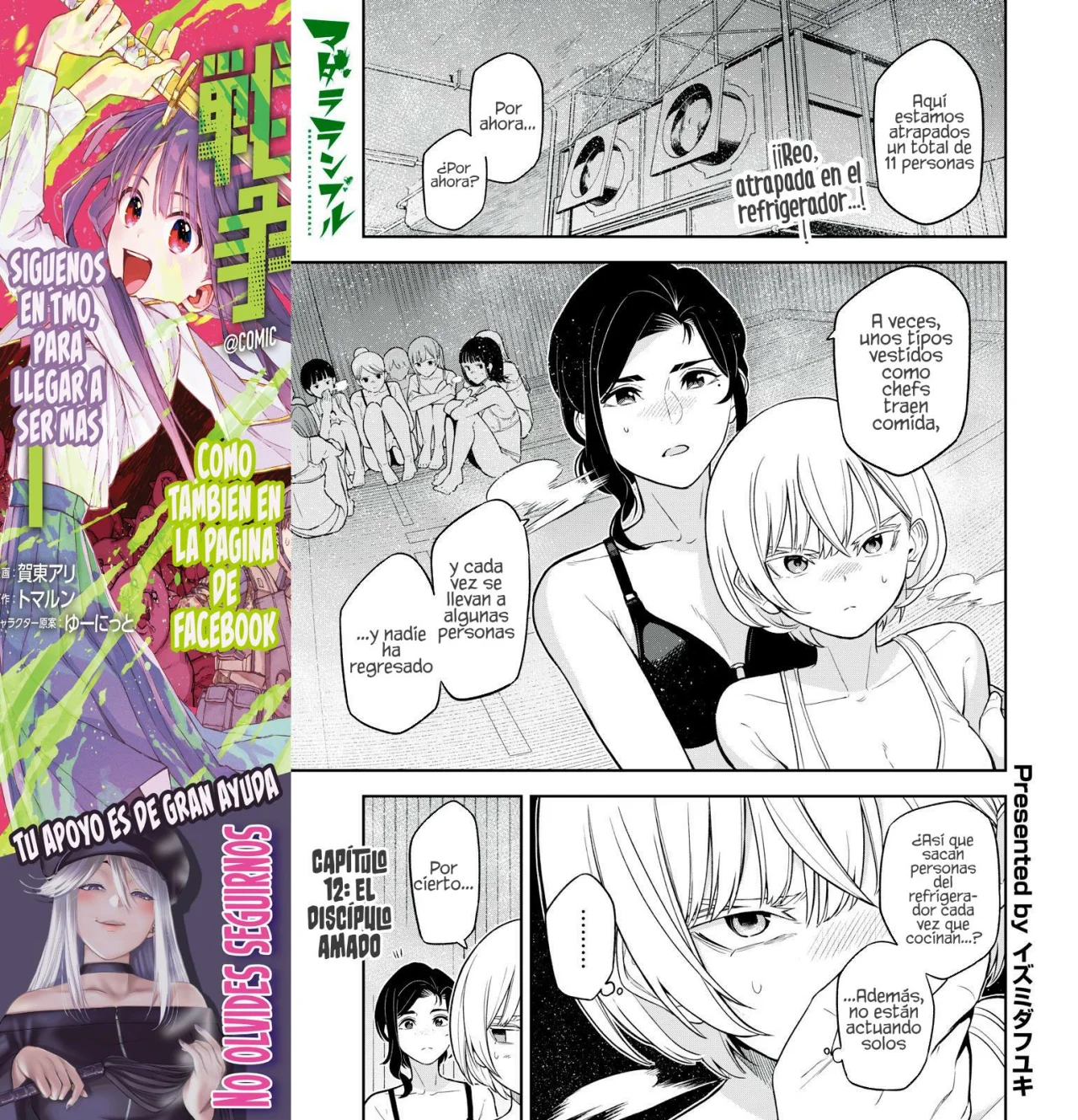 MADARA RAMBLE Capítulo 12 - Page 3